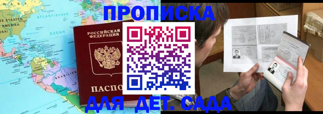 временная регистрация госуслуги в Урайе
